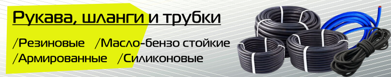 Маленький банер